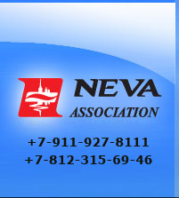 Ассоциация Нева  - туроператор